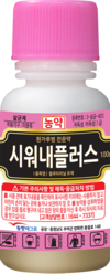 수확량에 심각한 영향을 미치는 ‘흰가루병’