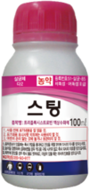 수확량에 심각한 영향을 미치는 ‘흰가루병’