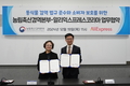 ‘해외직구 더 안전하게’, 검역본부-알리익스프레스 업무협약 체결