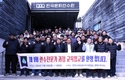 제1회 관수전문가 과정 교육 및 자격시험 성료