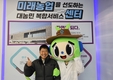 ‘지역상생 실현’…경농 김제 미래농업센터 10주년 맞아