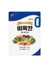 효과가 ‘짱짱한’ 비료 인기몰이