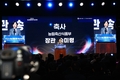농수산물 온라인도매시장 2024년 거래 목표 5천억 원 달성!