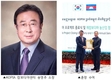 코피아(KOPIA) 캄보디아센터 송영주 소장, 캄보디아 총리 훈장 수상