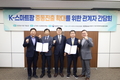 2025년에도 케이(K)-스마트팜 중동 진출 박차