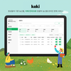 농산물 온라인 판매 서비스 ‘카키(kaki)’, 