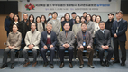‘우리 딸기 우수품종 보존·활용’ 전문가 머리 맞대