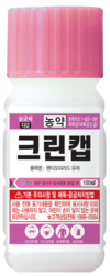 수확시기의 불청객 ‘잿빛곰팡이병’