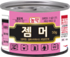 수확시기의 불청객 ‘잿빛곰팡이병’