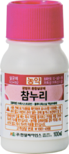 수확시기의 불청객 ‘잿빛곰팡이병’