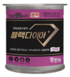 수확시기의 불청객 ‘잿빛곰팡이병’