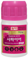 수확시기의 불청객 ‘잿빛곰팡이병’
