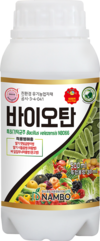 수확시기의 불청객 ‘잿빛곰팡이병’