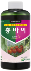 수확시기의 불청객 ‘잿빛곰팡이병’
