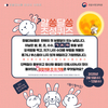 “퀴즈 맞히고 선물 받고” 정월대보름 온라인 행사