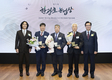 제11회 한광호 농업상 시상식 성료
