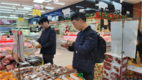설 명절, 농식품 원산지 표시 위반 396개소 적발