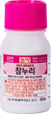 겨울철 시설 병해 ‘잿빛곰팡이병, 흰가루병’ 방제를 위한 한얼싸이언스의 솔루션 제안