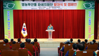 영농 부산물 파쇄지원단 운영 본격화…소각 자제 당부