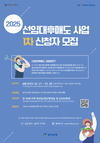 청년 농업인, 내 땅에서 농사짓는다!