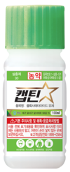 원예에서 가장 다루기 어려운 해충 ‘총채벌레’