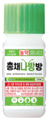 원예에서 가장 다루기 어려운 해충 ‘총채벌레’