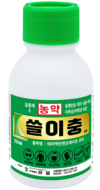 원예에서 가장 다루기 어려운 해충 ‘총채벌레’