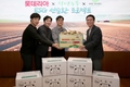 농정원, 롯데리아 「2025 선순환 프로젝트」 지원
