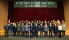 농업경영 전문 상담도 인공지능(AI) 활용 ‘지원단 발족’