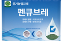 잘 녹아 더 편리한 석회보르도 경농 펜큐브레