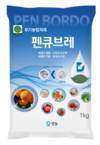 잘 녹아 더 편리한 석회보르도 경농 펜큐브레
