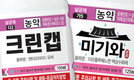 시설 온도 올라갈수록 잿빛곰팡이병 확산