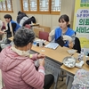 농촌주민 15만명에게 찾아가는 의료서비스를 제공하는 농촌 왕진버스 출발!