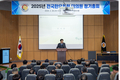 전국한우협회, 2025년도 정기총회 개최