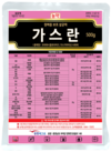 과수농가의 재앙 화상병을 줄이기 위한 첫걸음