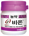 과수농가의 재앙 화상병을 줄이기 위한 첫걸음