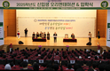 한국농수산대 2025학년도 새내기 530여 명 입학