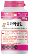 과수농가의 재앙 화상병을 줄이기 위한 첫걸음
