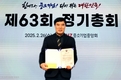 대전·세종·충남작물조합 임주혁 전무, 중소벤처기업부장관상 수상