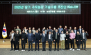 농촌진흥청, 한국형 딸기 수직농장 세계 시장 진출 ‘시동’
