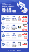 디지털 혁신으로 더 나은 농지은행 서비스를 제공합니다