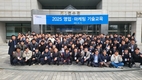 동방아그로, 2025년 영업·마케팅 기술교육 진행