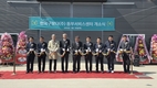 한국구보다, 경북 김천에 '동부서비스센터' 개소