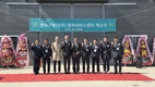한국구보다, 경북 김천에 '동부서비스센터' 개소