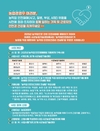 농업인 안전 지키는 현장 전문가 ‘농작업안전관리자’ 첫 교육