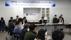 농촌진흥청, 식량작물 노지 스마트농업 민관협의체 발족