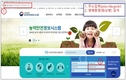 사과·배 과수원, 개화기 과수화상병 방제 2회 이상 필수