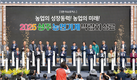 농업의 성장동력! 농업의 미래! ‘2025 상주농업기계박람회’ 성료!