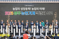 농업의 성장동력! 농업의 미래! ‘2025 상주농업기계박람회’ 성료!