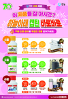 하늘아래! 잡초도 잡고, 경품도 잡으세요